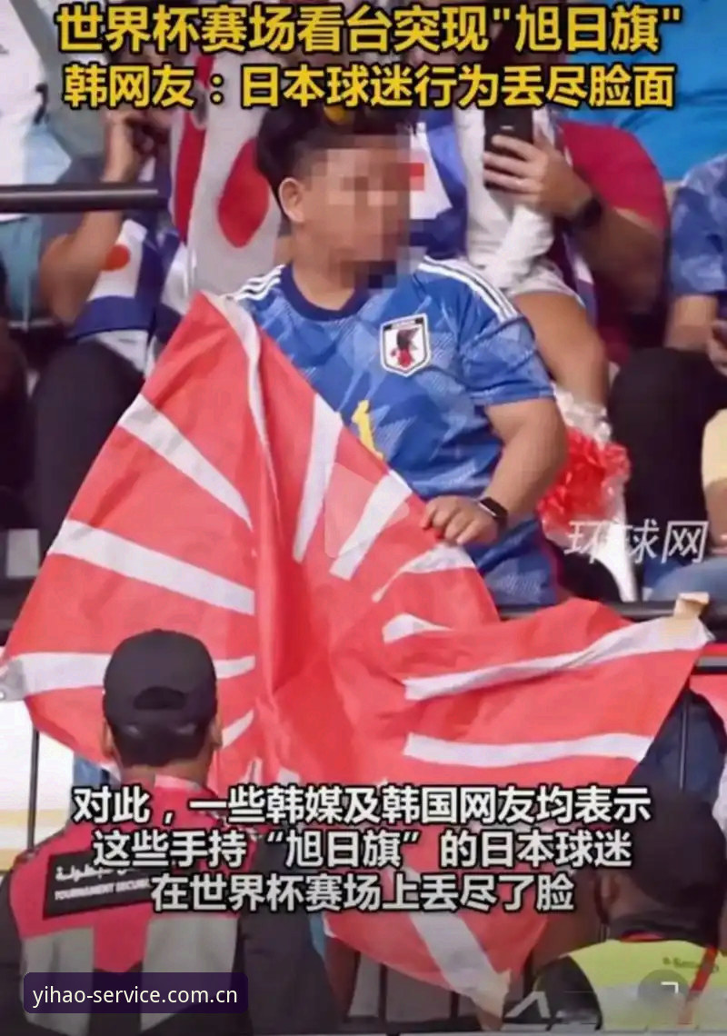 壹号APP功能介绍教程 约旦球迷为何挤不进世界杯看台?签证困局下的观赛之路