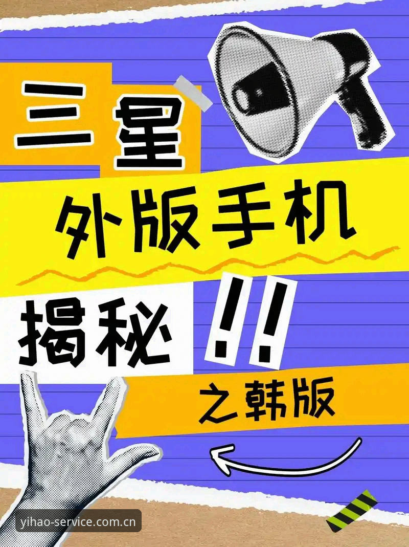 深度揭秘：2026壹号APP免费下载背后的创新逻辑，你真的了解吗？
