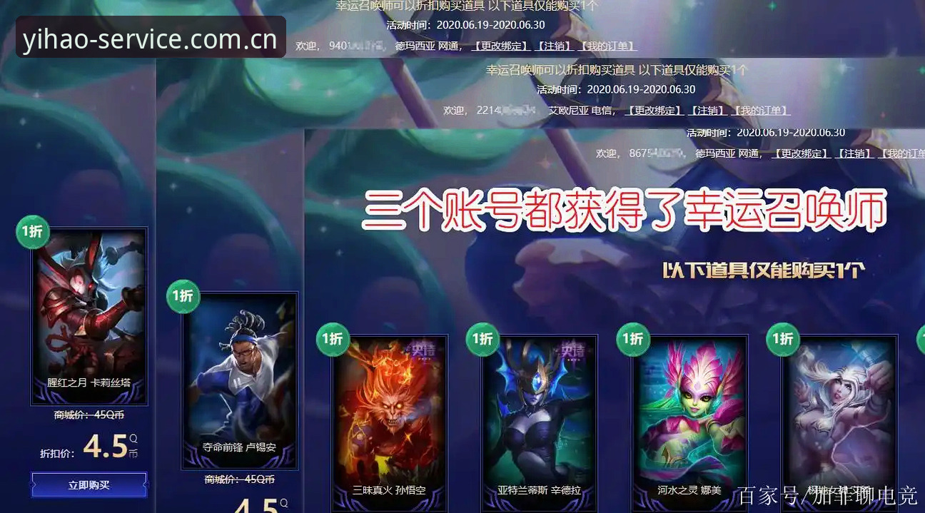壹号APP登录 壹号APP登录vs传统账户管理:哪个更省心?老用户亲测对比