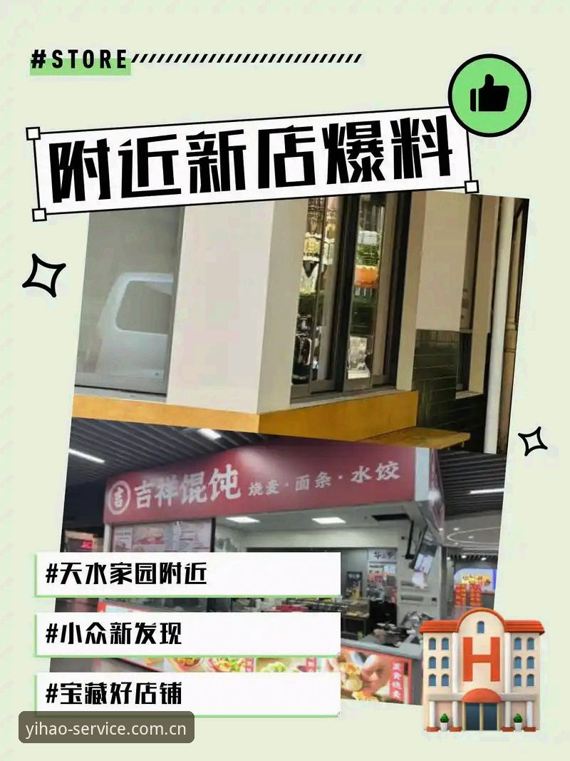壹号APP生活助手深度评测：一站式服务平台到底好用吗？
