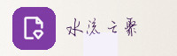 合作伙伴