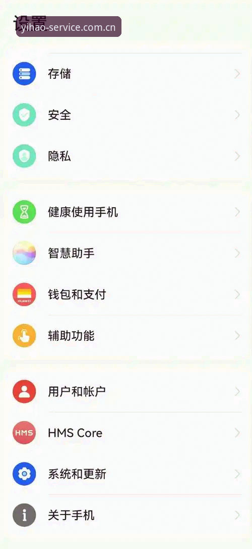 7个用壹号APP智能平台省下时间的实用技巧，老用户亲测有效